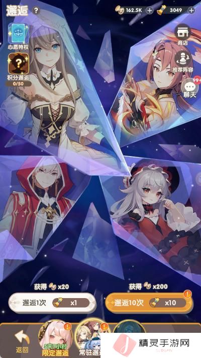 【角色介绍】火之魔女降世！全新技能+数值曝光！