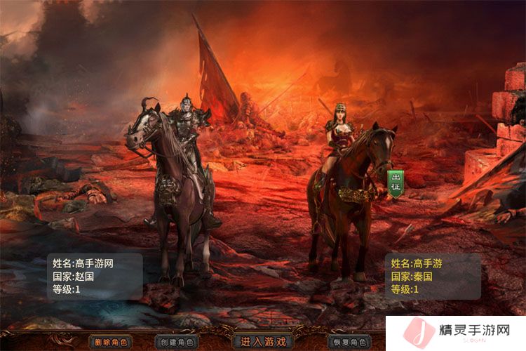 五霸七雄官网入口首页地址
