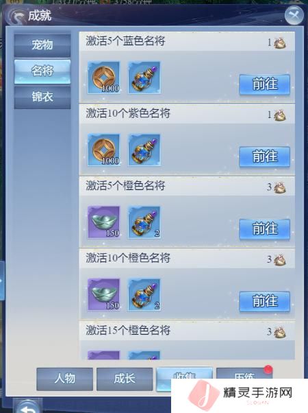 大唐无双名将传名将如何快速养成升级？