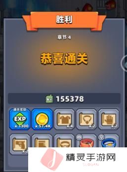 弹壳特攻队萌新开荒攻略