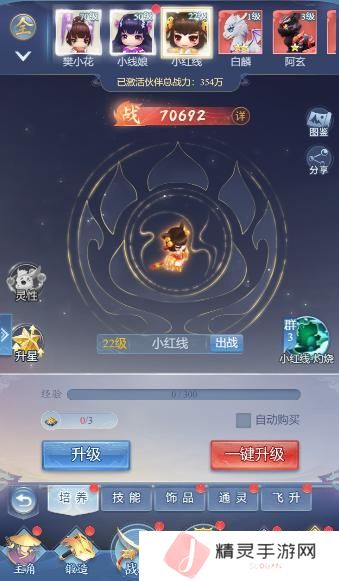 大唐无双名将传萌新快速提升战力攻略