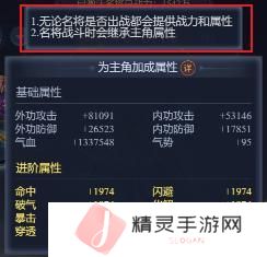 大唐无双名将传五大职业属性、定位详解！