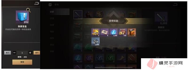 《黎明堡垒》玩家投稿：像素活动攻略