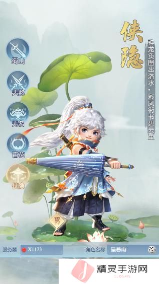 大唐无双名将传五大职业属性、定位详解！