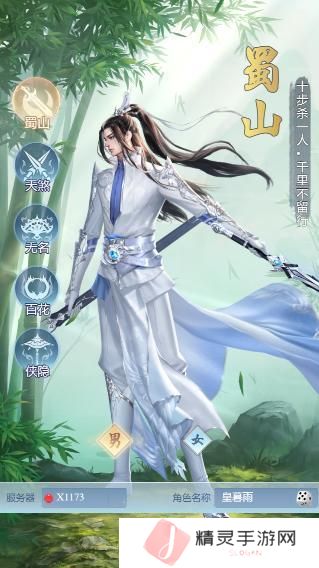 大唐无双名将传五大职业属性、定位详解！