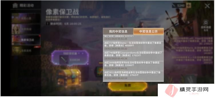 《黎明堡垒》玩家投稿：像素活动攻略
