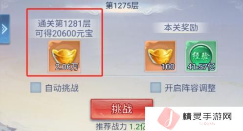 大唐无双名将传元宝获取方法汇总
