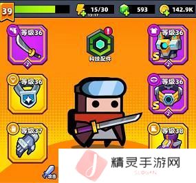 弹壳特攻队萌新开荒攻略