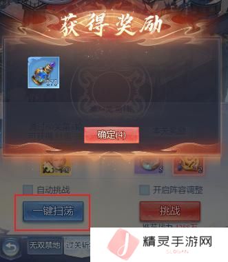 大唐无双名将传名将如何快速养成升级？