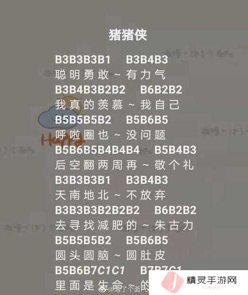 如何完美演奏天行九歌？光遇乐谱及详细教程大揭秘？