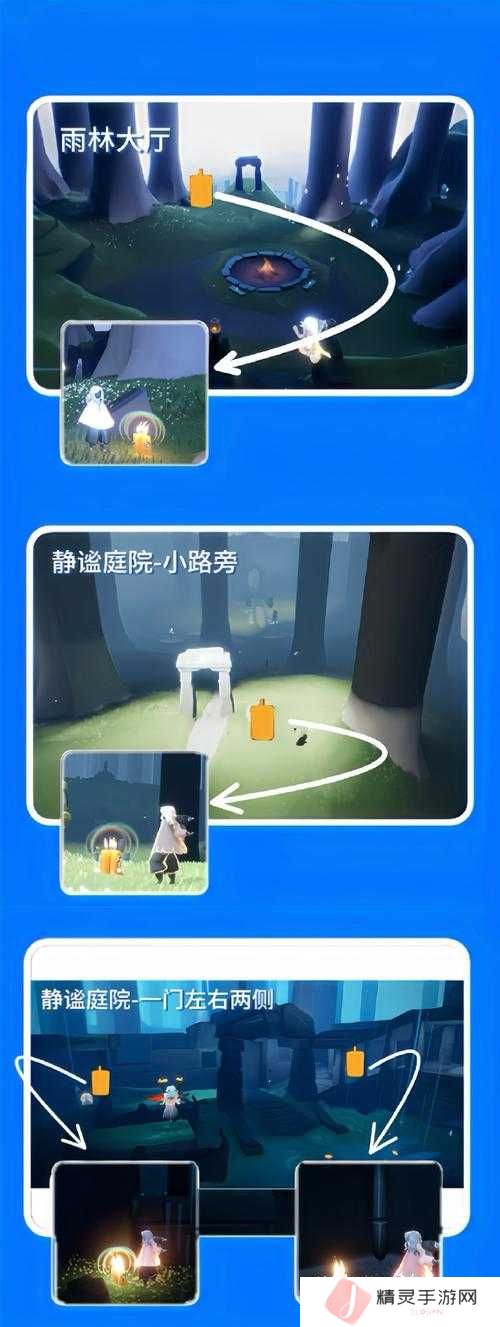 光遇5.2日常任务怎么高效完成？超全攻略大揭秘！