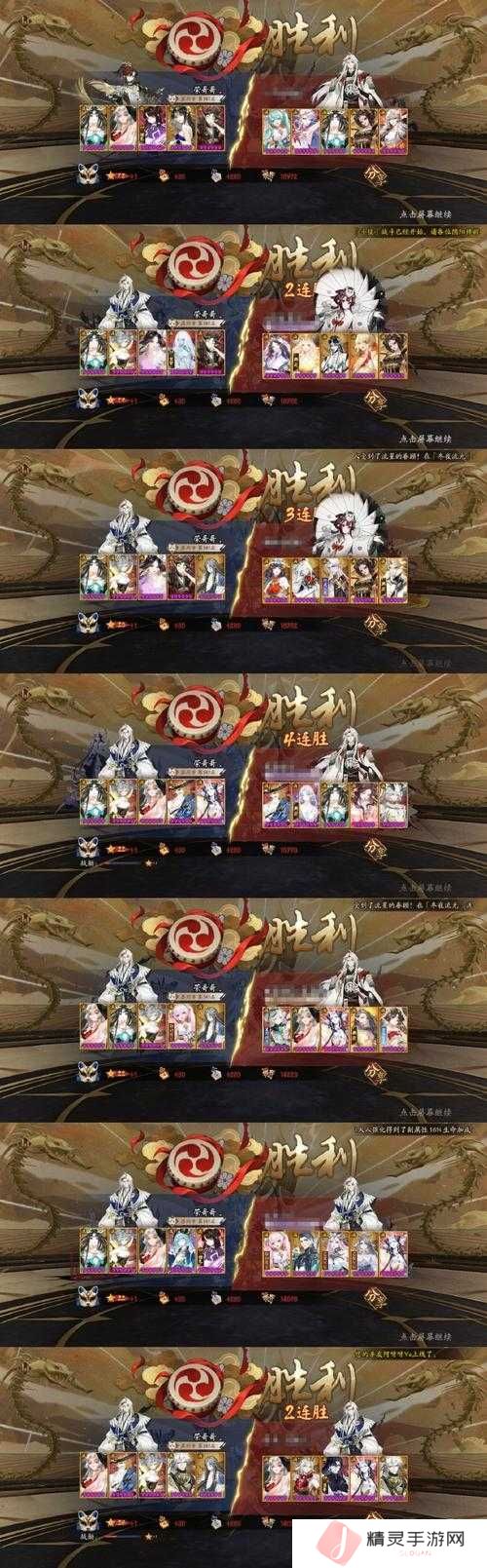 决战平安京，缘结神如何成为制胜关键？详细玩法攻略揭秘！