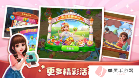 详细阅读:好玩的5岁小孩玩的游戏有没有 热门的儿童游戏推荐合集2025 好玩的5岁小孩玩的游戏有没有 热门的儿童游戏推荐合集2025