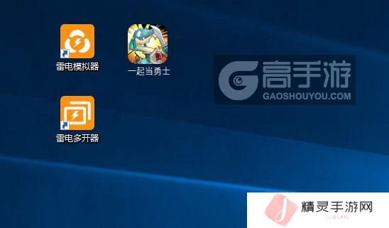 详细阅读:一起当勇士怎么双开、多开?一起当勇士双开助手工具下载安装教程 一起当勇士怎么双开、多开?一起当勇士双开助手工具下载安装教程
