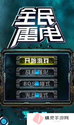 详细阅读:经典街机游戏目录大全 2025好玩的街机游戏盘点 经典街机游戏目录大全 2025好玩的街机游戏盘点