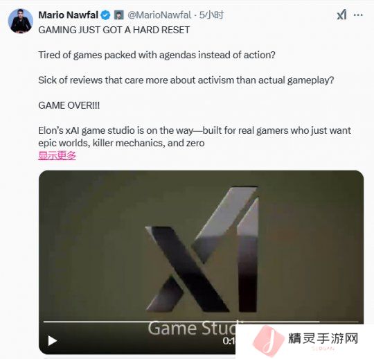 向觉醒文化和DEI开战！马斯克将成立游戏工作室