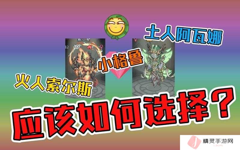 提灯与地下城，小格鲁的闪耀背后，隐藏着怎样的暗影秘密？