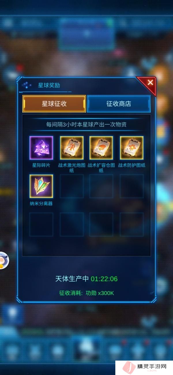 银河战舰银河战舰镀层搭配基础篇