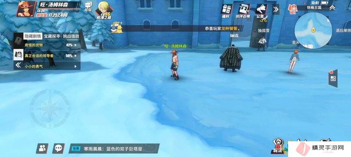 航海王热血航线紧急救援任务怎么高效完成？全面攻略揭秘！