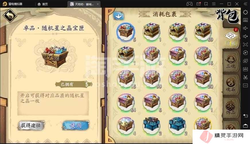 天地劫幽城再临，曹沁阵容如何搭配？策略创新融合成最大悬念？