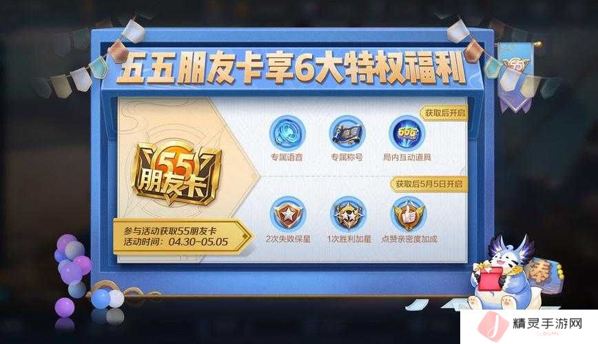 王者荣耀五五朋友卡特权一览的演变史专题