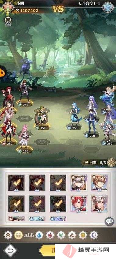 斗罗大陆武魂觉醒天斗宫变第四章，如何巧妙搭配阵容全关卡通关？
