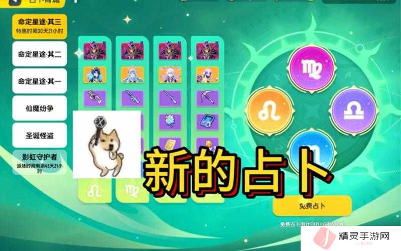 香肠派对虫虫战队皮肤外观全揭秘？新手到精通的必备攻略在哪里？