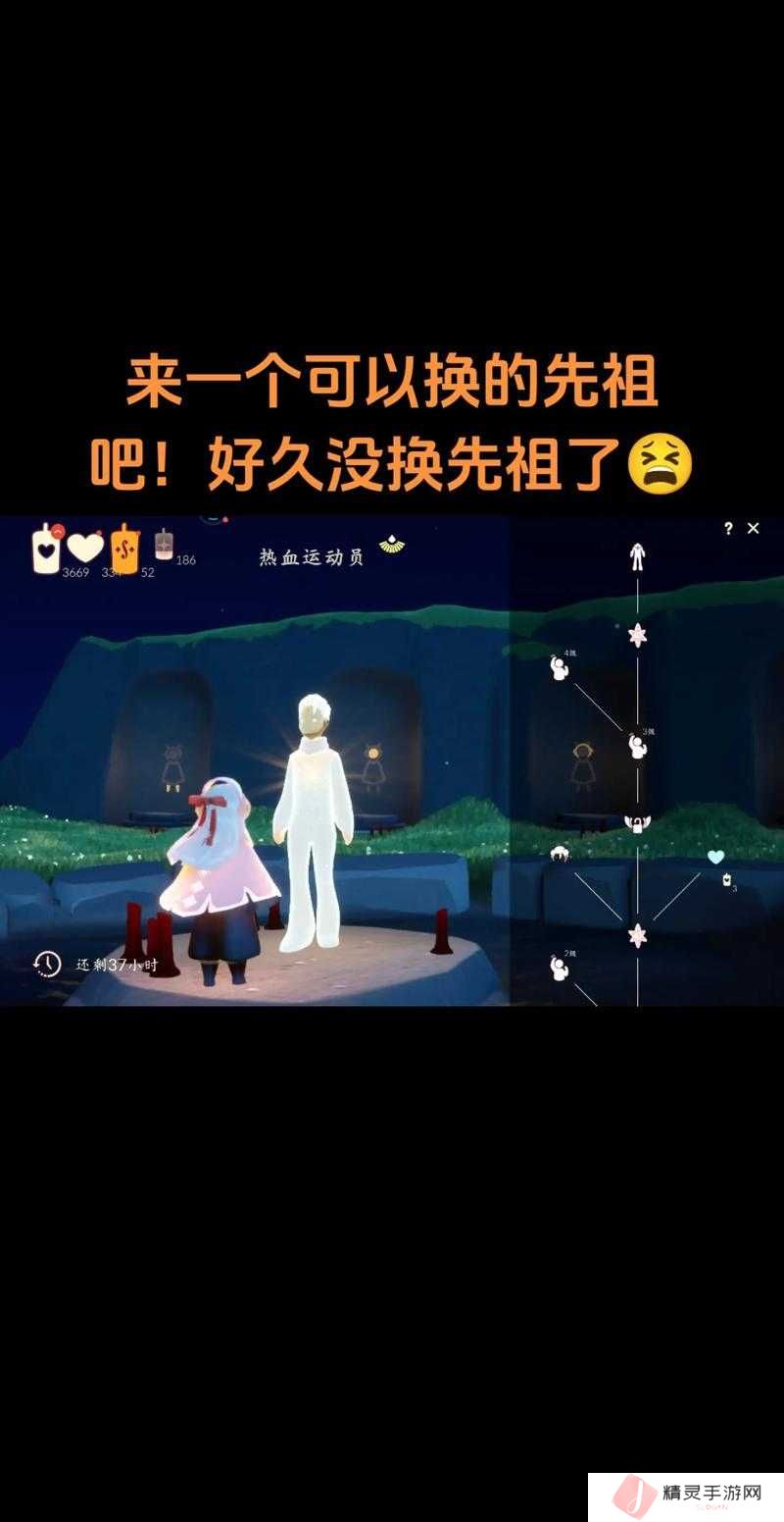 光遇5.6复刻先祖兑换表及位置大揭秘，如何巧妙管理资源成悬念？