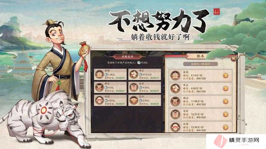 大东家VIP价格表全揭秘，未来玩法将如何革命性变革？