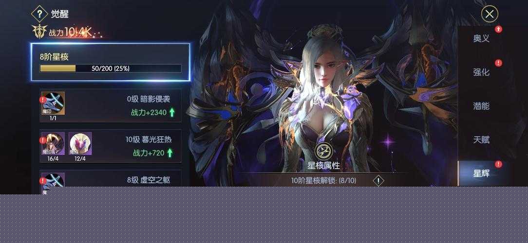 战神遗迹角色如何觉醒？全面揭秘觉醒方法与技巧！