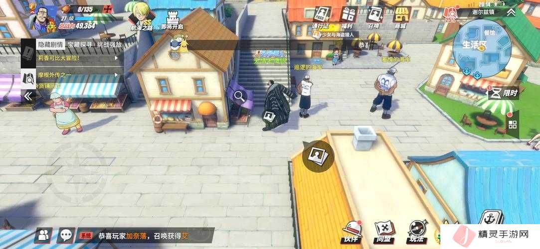 航海王热血航线,揭秘航海王陨落之地的位置与深度探索