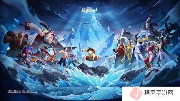 在航海王热血航线这款游戏中,神之岛的冒险回忆点是一个重要的游戏元素,它不仅承载着丰富的剧情内容,还是解锁新图鉴的关键。对于玩家而言,找到这个回忆点的位置并触发相关剧情,无疑是一次充满挑战与乐趣的体验。