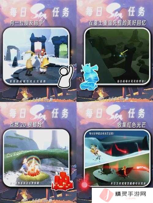 光遇5.7日常任务完成攻略分享,底层逻辑与操作映射深度解析