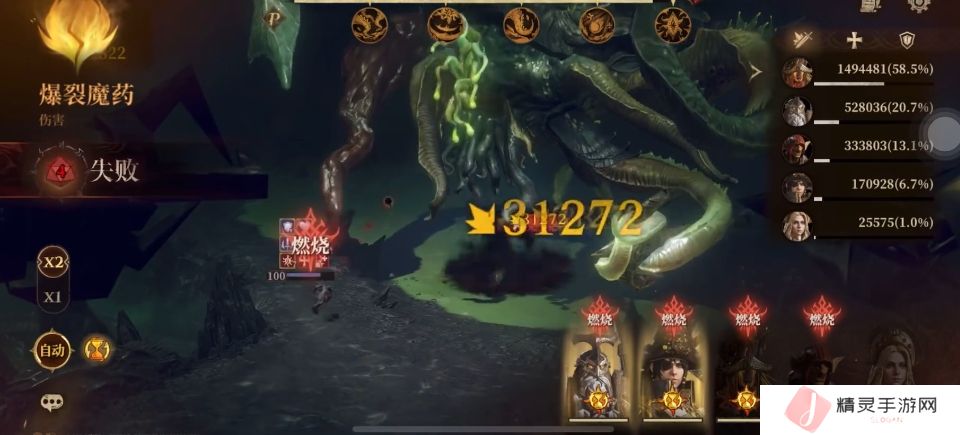 龙息神寂燃烧流怎么样 龙息神寂手游燃烧阵容介绍