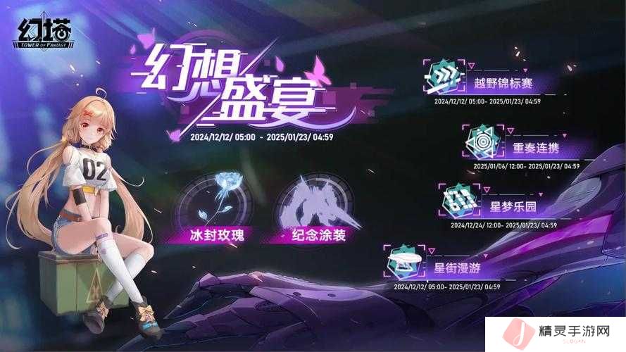 幻塔公测何时上线？三大玩法革命能否引领潮流引悬念？