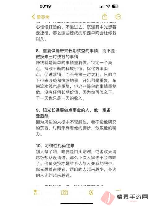 开心餐厅真的能靠红包赚钱提现吗？底层逻辑与操作全攻略揭秘！
