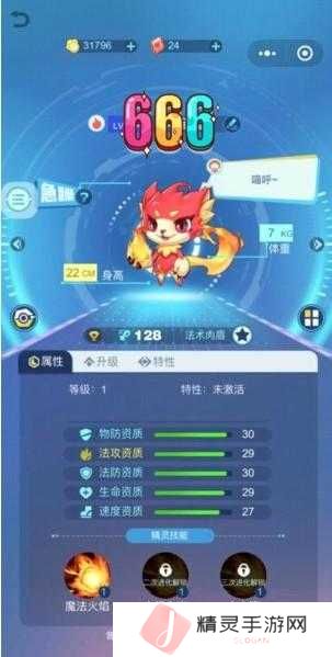 超级精灵手表安卓iOS互通吗,演变史专题
