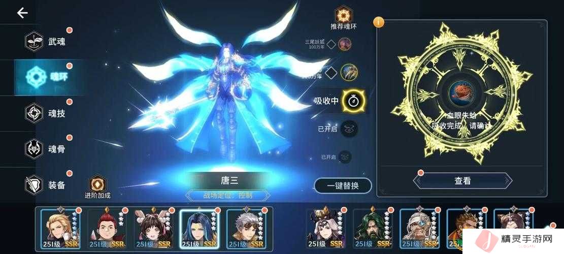 斗罗大陆斗神再临唐天技能强度测评,演变史专题