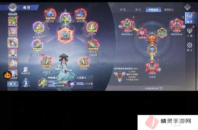 斗罗大陆魂师对决5月10日测试激活码获取地址分享及全阶段攻略