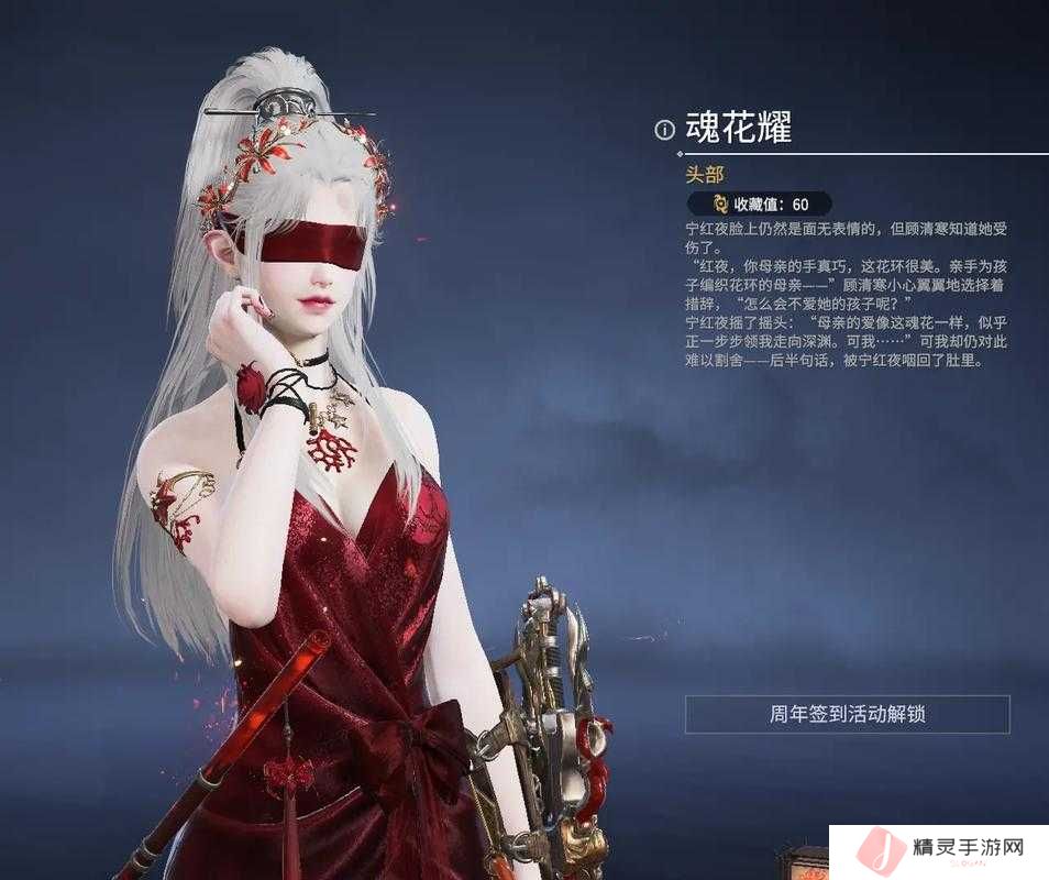 永劫无间宁红夜天赋加点攻略分享,解锁战斗与策略的完美融合