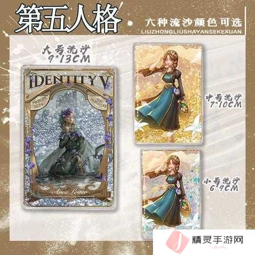 第五人格玩具商安妮技能效果展示深度解析
