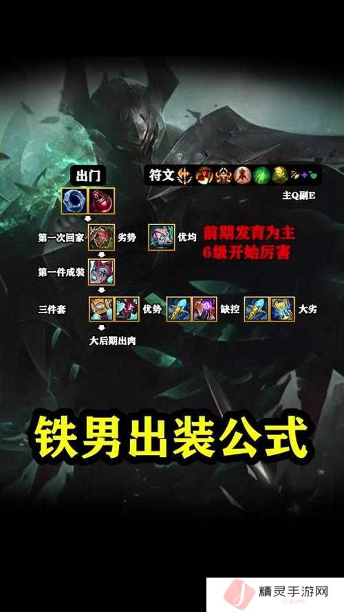 lol云顶之弈S5丧尸斗法4.0，征服铁男的秘密武器