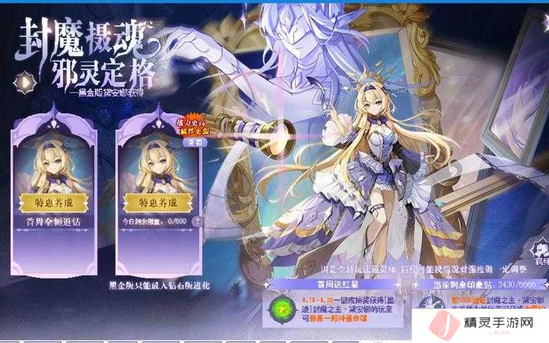 奥奇传说无尽试炼,全关卡通关秘籍大公开