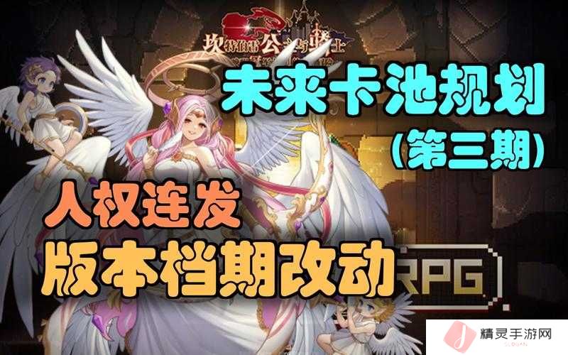 妙奇星球海洋星卡池抽取建议