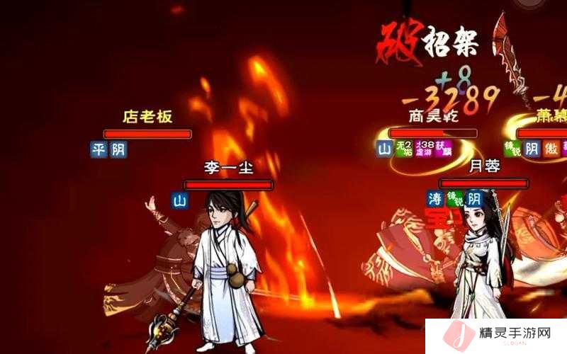 烟雨江湖火工老僧和李一尘对比分析一览