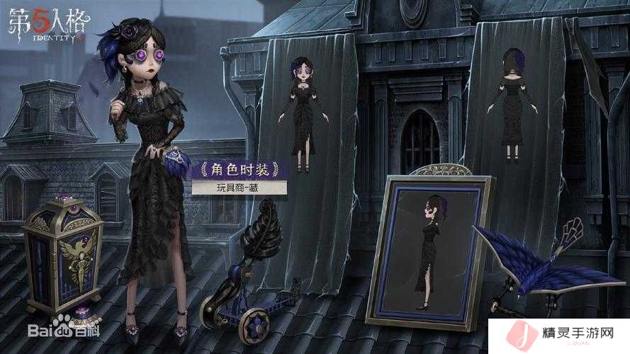 第五人格玩具商安妮技能介绍及其资源管理