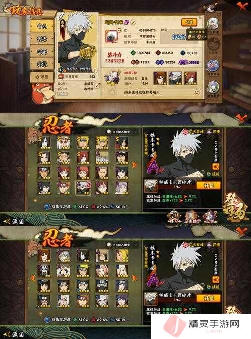 奇门之上道中行实战强度测评一览的演变史专题