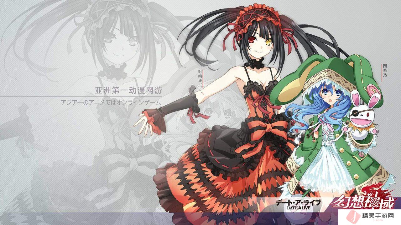 逆水寒蝶为媒触发方法深度解析