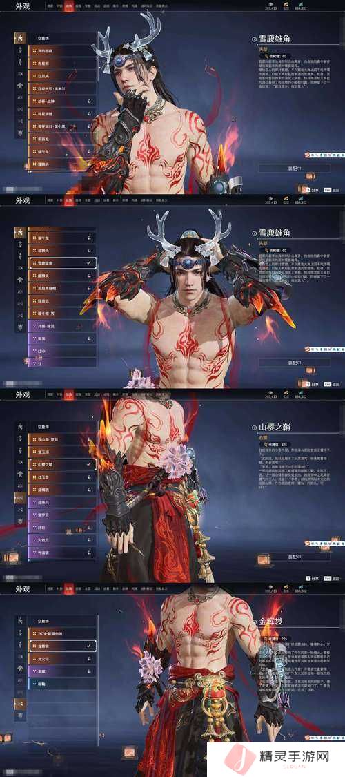 濡沫江湖4.27新武功羁绊属性效果一览