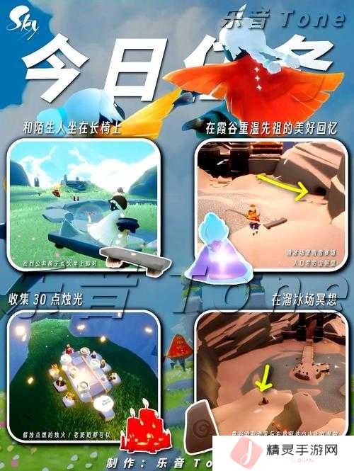 光遇4.28季节蜡烛位置分布全揭秘